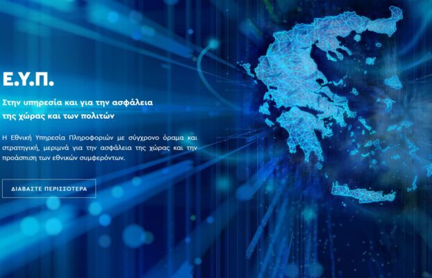 Ξεκινούν οι αιτήσεις για 110 μόνιμες προσλήψεις στην ΕΥΠ – Ενισχύστε την υποψηφιότητά σας με τη βοήθεια του ΙΚΕΠ Θεσσαλίας!
