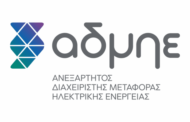 ΑΔΜΗΕ: Νέα Προκήρυξη για 69 θέσεις