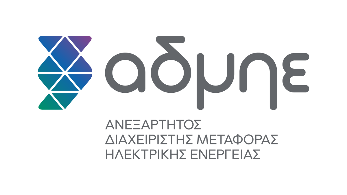 ΑΔΜΗΕ: Νέα Προκήρυξη για 69 θέσεις