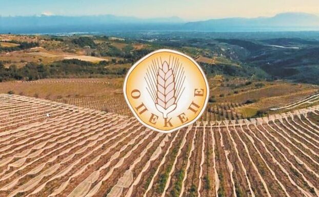 ΟΠΕΚΕΠΕ: Προσλαμβάνονται 100 άνεργοι της ΔΥΠΑ για 12μηνη σύμβαση