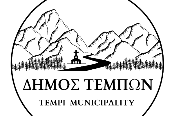 Προκήρυξη ΣΟΧ 1/2025: Θέσεις Εργασίας Ιδιωτικού δικαίου Ορισμένου Χρόνου στο Δήμο Τεμπών