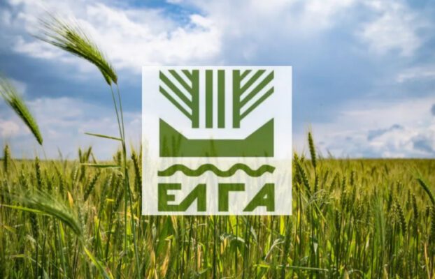 ΕΛΓΑ: Πρόσληψη προσωπικού ΤΕ Τεχνολόγων Γεωπονίας/ ΤΕ Γεωπονίας