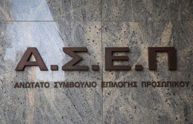 Στο Εθνικό Τυπογραφείο η 5Κ/2025