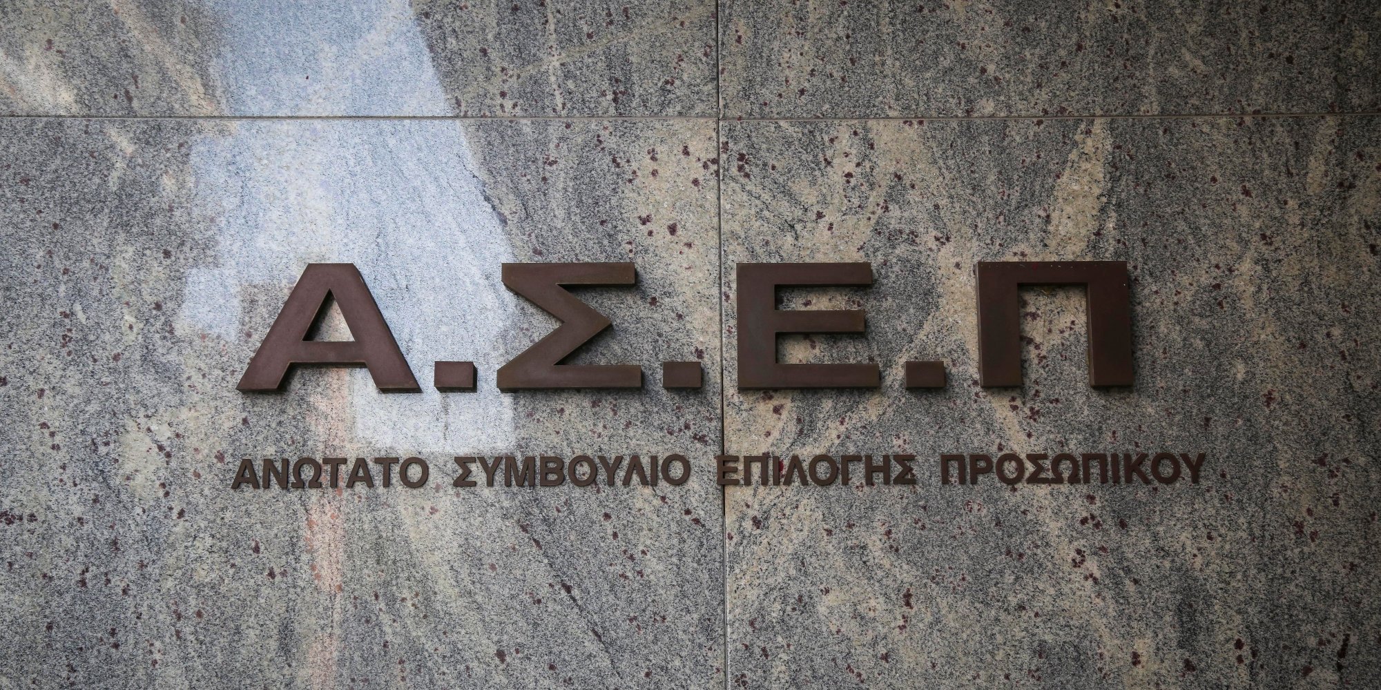 Στο Εθνικό Τυπογραφείο η 5Κ/2025