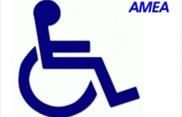 Το κορυφαίο γραφείο για αναπηρικές συντάξεις στην Ελλάδα