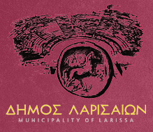 Θέσεις Εργασίας με Συμβάσεις Ορισμένου Χρόνου στο Δήμο Λαρισαίων