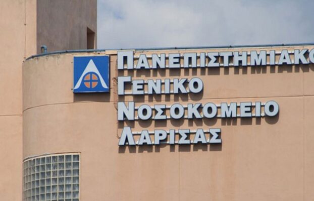 ΑΣΕΠ 2Κ/2026: 1.696 μόνιμοι διορισμοί στα Νοσοκομεία ΤΕ & ΔΕ