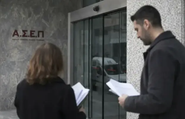ΑΣΕΠ 7Κ/2026: Βγήκε το ΦΕΚ – 3.262 προσλήψεις με απολυτήριο Γυμνασίου